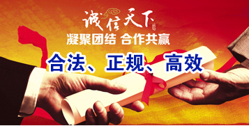 琅琊要债公司